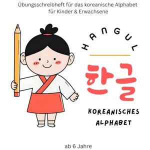 Sim, Dala Hangul Koreanisches Alphabet: Übungsschreibheft Koreanisch, Fremdsprache Koreanisch, Südkorea, Asien, Korea, Koreanisch Sim, Dala Hangul Koreanisches Alphabet: Übungsschreibheft Koreanisch, Fremdsprache Koreanisch, Südkorea, Asien, Korea, Koreanisch
