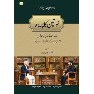 Shehzad, Dr Irfan Khawateen ka Parda (Women's Veiling) Shehzad, Dr Irfan Khawateen ka Parda (Women's Veiling)