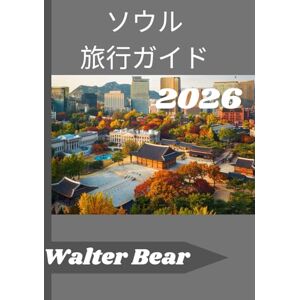 Walter Bear ソウル 旅行ガイド 2026: ソウルを楽に旅する方法、必須アドバイス、本物の体験、そして韓国文化の醍醐味 Walter Bear ソウル 旅行ガイド 2026: ソウルを楽に旅する方法、必須アドバイス、本物の体験、そして韓国文化の醍醐味