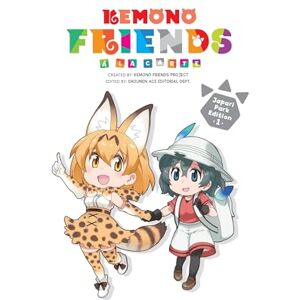 Various Kemono Friends a la Carte, Vol. 1 (KEMONO FRIENDS A LA CARTE GN) Various Kemono Friends a la Carte, Vol. 1 (KEMONO FRIENDS A LA CARTE GN)