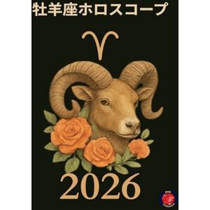 Rubi, Alina 牡羊座ホロスコープ 2026 Rubi, Alina 牡羊座ホロスコープ 2026