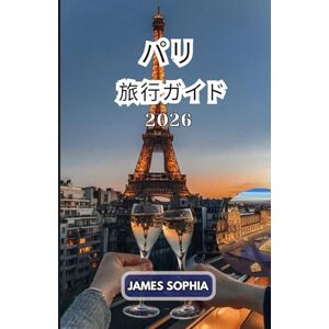 JAMES SOPHIA パリ 旅行ガイド 2026: 光の街として知られ、豊かな歴史、文化、芸術、ファッション、そしてロマンチックな雰囲気で知られています。 JAMES SOPHIA パリ 旅行ガイド 2026: 光の街として知られ、豊かな歴史、文化、芸術、ファッション、そしてロマンチックな雰囲気で知られています。