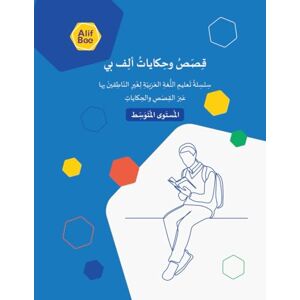 Education Technology, AlifBee AlifBee Stories and Tales: Intermediate Level – Learn Arabic with Illustrated Stories and Exercises to Improve Reading, Writing, Grammar, and Vocabulary (AlifBee Reading Series) Education Technology, AlifBee AlifBee Stories and Tales: Intermediate Level – Learn Arabic with Illustrated Stories and Exercises to Improve Reading, Writing, Grammar, and Vocabulary (AlifBee Reading Series)