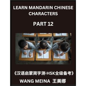 Wang, Meina Learn Mandarin Chinese Characters (Part 12)- Kids' Chinese Reading Exploration, Easy Examinations, Simplified Scripts, and HSK Mind Puzzles Wang, Meina Learn Mandarin Chinese Characters (Part 12)- Kids' Chinese Reading Exploration, Easy Examinations, Simplified Scripts, and HSK Mind Puzzles
