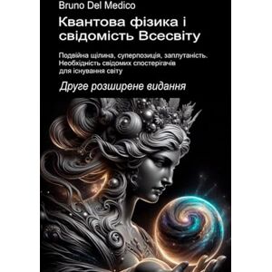 Del Medico, Bruno Квантова фізика і свідомість Всесвіту. Друге розширене видання.: Подвійна щілина, суперпозиція, заплутаність. Необхідність свідомих спостерігачів для ... Quantum Physics and Metaphysics. Publicatio) Del Medico, Bruno Квантова фізика і свідомість Всесвіту. Друге розширене видання.: Подвійна щілина, суперпозиція, заплутаність. Необхідність свідомих спостерігачів для ... Quantum Physics and Metaphysics. Publicatio)