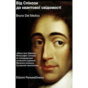 Del Medico, Bruno Від Спінози до квантової свідомості.: «Deus sive Natura». Філософія Спінози як попередниця сучасного єдиного бачення космосу. Сучасний панпсихізм. ... Quantum Physics and Metaphysics. Publicatio) Del Medico, Bruno Від Спінози до квантової свідомості.: «Deus sive Natura». Філософія Спінози як попередниця сучасного єдиного бачення космосу. Сучасний панпсихізм. ... Quantum Physics and Metaphysics. Publicatio)