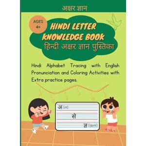 Srivastava, Jigyasha Hindi Letter Knowledge Book हिन्दी अक्षर ज्ञान पुस्तिका: Hindi Alphabet Tracing with English Pronunciation and Coloring Activities with Extra practice pages. (Primary Hindi Book Series) Srivastava, Jigyasha Hindi Letter Knowledge Book हिन्दी अक्षर ज्ञान पुस्तिका: Hindi Alphabet Tracing with English Pronunciation and Coloring Activities with Extra practice pages. (Primary Hindi Book Series)