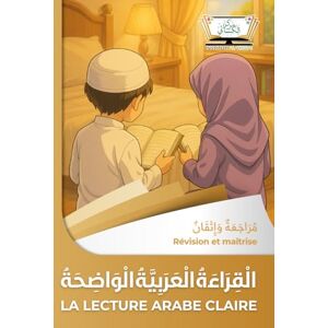 Al-Kissai, Institut La Lecture Arabe Claire: Fluidifier sa Lecture Arabe Textes et Exercices après le Niveau Préparatoire Institut Al-Kissaï (L'Institut Al-Kissai) Al-Kissai, Institut La Lecture Arabe Claire: Fluidifier sa Lecture Arabe Textes et Exercices après le Niveau Préparatoire Institut Al-Kissaï (L'Institut Al-Kissai)
