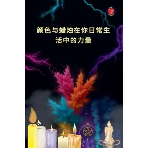 Rubi, Alina 颜色与蜡烛在你日常生活中的力量 Rubi, Alina 颜色与蜡烛在你日常生活中的力量
