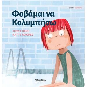 Pere, Tuula Φοβάμαι να Κολυμπήσω: Greek Edition of "Scared to Swim" (5) Pere, Tuula Φοβάμαι να Κολυμπήσω: Greek Edition of "Scared to Swim" (5)