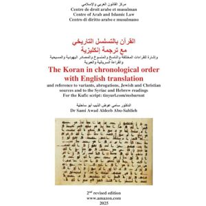 Abu-Sahlieh, Sami Awad Aldeeb The Koran in chronological order with English translation القرآن بالتسلسل التاريخي مع ترجمة إنكليزية Abu-Sahlieh, Sami Awad Aldeeb The Koran in chronological order with English translation القرآن بالتسلسل التاريخي مع ترجمة إنكليزية