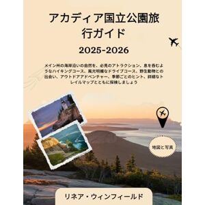 リネア・ウィンフィールド アカディア国立公園旅行ガイド 2025-2026: メイン州の海岸沿いの自然を、必見のアトラクション、息を呑むようなハイキングコース、風光明媚なドライブコース、野生動物との出会い、アウトドアアドベンチャー、季節ごとのヒント、詳細なトレイルマップとともに探検しましょう リネア・ウィンフィールド アカディア国立公園旅行ガイド 2025-2026: メイン州の海岸沿いの自然を、必見のアトラクション、息を呑むようなハイキングコース、風光明媚なドライブコース、野生動物との出会い、アウトドアアドベンチャー、季節ごとのヒント、詳細なトレイルマップとともに探検しましょう