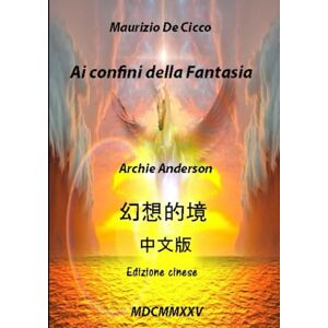 De Cicco, Maurizio Ai confini della Fantasia: 中文版 (Edizione in cinese) De Cicco, Maurizio Ai confini della Fantasia: 中文版 (Edizione in cinese)