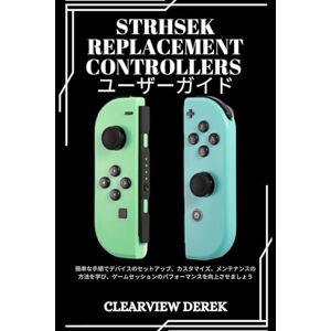 ClearView DEREK STRHSEK REPLACEMENT CONTROLLERS ユーザーガイド: 簡単な手順でデバイスのセットアップ、カスタマイズ、メンテナンスの方法を学び、ゲームセッションのパフォーマンスを向上させましょう ClearView DEREK STRHSEK REPLACEMENT CONTROLLERS ユーザーガイド: 簡単な手順でデバイスのセットアップ、カスタマイズ、メンテナンスの方法を学び、ゲームセッションのパフォーマンスを向上させましょう