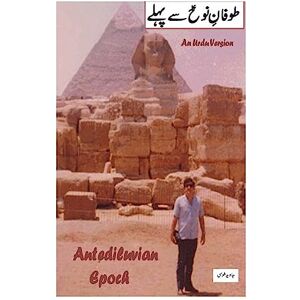 Toosy, Javaid Antediluvian Epoch: A fiction narrated in a reality. A lost civilization paragon which is erroneously epitome by historians in making the reality on ... absence of renascence before the middle ages. Toosy, Javaid Antediluvian Epoch: A fiction narrated in a reality. A lost civilization paragon which is erroneously epitome by historians in making the reality on ... absence of renascence before the middle ages.