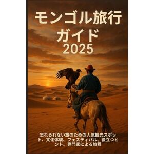 Ola Roamswell モンゴル旅行ガイド 2025:ウランバートル、ゴビ砂漠、遊牧民の冒険を巡る究極のインサイダーハンドブック: 忘れられない旅のための人気観光スポット、文化体験、フェスティバル、役立つヒント、専門家による旅程 Ola Roamswell モンゴル旅行ガイド 2025:ウランバートル、ゴビ砂漠、遊牧民の冒険を巡る究極のインサイダーハンドブック: 忘れられない旅のための人気観光スポット、文化体験、フェスティバル、役立つヒント、専門家による旅程
