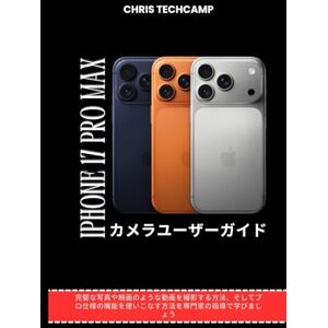 Chris TechCamp IPHONE 17 PRO MAX カメラユーザーガイド: 完璧な写真や映画のような動画を撮影する方法、そしてプロ仕様の機能を使いこなす方法を専門家の指導で学びましょう Chris TechCamp IPHONE 17 PRO MAX カメラユーザーガイド: 完璧な写真や映画のような動画を撮影する方法、そしてプロ仕様の機能を使いこなす方法を専門家の指導で学びましょう