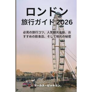 マーカス・ピットマン ロンドン旅行ガイド 2026 (プレミアムカラー): 必見の旅行コツ、人気観光名所、おすすめの飲食店、そして地元の秘密 (Explorer’s Travel Guides) マーカス・ピットマン ロンドン旅行ガイド 2026 (プレミアムカラー): 必見の旅行コツ、人気観光名所、おすすめの飲食店、そして地元の秘密 (Explorer’s Travel Guides)
