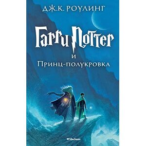 Rowling, J.K. Harry Potter Russian: Garri Potter i Prints-Polukrovka/Harry Potter and the Ha Rowling, J.K. Harry Potter Russian: Garri Potter i Prints-Polukrovka/Harry Potter and the Ha