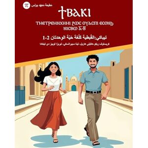 Rico, Christophe ϮⲂⲀⲔⲒ ⲦⲘⲈⲦⲢⲈⲘⲚⲬⲎⲘⲒ ϨⲰⲤ ⲞⲨⲀⲤⲠⲒ ⲈⲤⲞⲚϦ r: 1-2 نﺎﺗﺪﺣِﻮﻟا ﺔّﯿَﺣ ﺔﻐُﻠَﻛ ﺔﯿﻄﺒُﻘﻟا ﻲﻛﺎﺒ& Rico, Christophe ϮⲂⲀⲔⲒ ⲦⲘⲈⲦⲢⲈⲘⲚⲬⲎⲘⲒ ϨⲰⲤ ⲞⲨⲀⲤⲠⲒ ⲈⲤⲞⲚϦ r: 1-2 نﺎﺗﺪﺣِﻮﻟا ﺔّﯿَﺣ ﺔﻐُﻠَﻛ ﺔﯿﻄﺒُﻘﻟا ﻲﻛﺎﺒ&