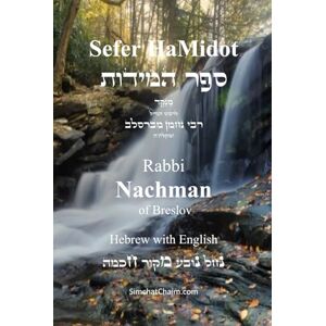 Uman, Rabbi Nachman of Breslov Sefer HaMidot In Hebrew with an English translation: ספר המדות בלשון הקודש עם תרגום לאנגלית Uman, Rabbi Nachman of Breslov Sefer HaMidot In Hebrew with an English translation: ספר המדות בלשון הקודש עם תרגום לאנגלית