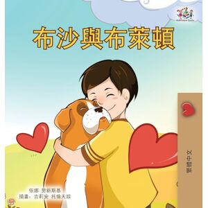 Books, Kidkiddos Boxer and Brandon (Chinese Traditional Children's Book) (Chinese Traditional Bedtime Collection) Books, Kidkiddos Boxer and Brandon (Chinese Traditional Children's Book) (Chinese Traditional Bedtime Collection)