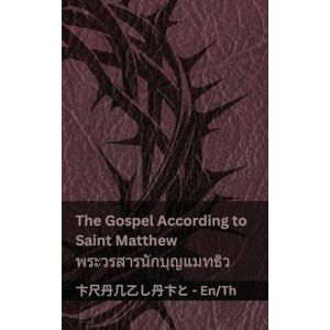 Kjv The Bible (The Gospel According to Saint Matthew) / พระคัมภีร์ (พระวรสารนักบุญแมทธิ: Tranzlaty English ไทย Kjv The Bible (The Gospel According to Saint Matthew) / พระคัมภีร์ (พระวรสารนักบุญแมทธิ: Tranzlaty English ไทย