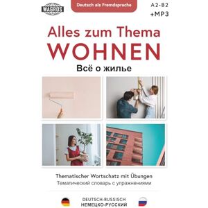 Rostek, Ewa Maria Deutsch für Ausländer. Alles zum Thema WOHNEN Всё о жилье. Тематический словарь с упражнениями: Deutsch-RUSSISCH НЕМЕЦКО-РУССКИЙ Deutsch als Fremdsprache Rostek, Ewa Maria Deutsch für Ausländer. Alles zum Thema WOHNEN Всё о жилье. Тематический словарь с упражнениями: Deutsch-RUSSISCH НЕМЕЦКО-РУССКИЙ Deutsch als Fremdsprache