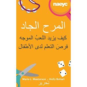The National Association for the Education of Young Children المرح الجاد: كيف يزيد اللعبُ الموجه فرصَ التعلم لدى الأطفال: Arabic translation of Serious Fun: How Guided Play Extends Children's Learning (Powerful Playful Learning) The National Association for the Education of Young Children المرح الجاد: كيف يزيد اللعبُ الموجه فرصَ التعلم لدى الأطفال: Arabic translation of Serious Fun: How Guided Play Extends Children's Learning (Powerful Playful Learning)