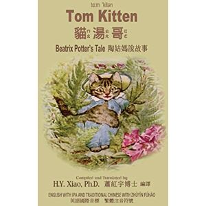Xiao PhD, H.Y. Tom Kitten (Traditional Chinese): 07 Zhuyin Fuhao (Bopomofo) with IPA Paperback B&W: Volume 17 (Beatrix Potter's Tale) Xiao PhD, H.Y. Tom Kitten (Traditional Chinese): 07 Zhuyin Fuhao (Bopomofo) with IPA Paperback B&W: Volume 17 (Beatrix Potter's Tale)