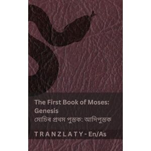 KJV The Bible / বাইবেল The First Book of Moses (Genesis) / মোচিৰ প্ৰথম পুস্তক (অসমীয়া): Tranzlaty English অসমীয়া KJV The Bible / বাইবেল The First Book of Moses (Genesis) / মোচিৰ প্ৰথম পুস্তক (অসমীয়া): Tranzlaty English অসমীয়া