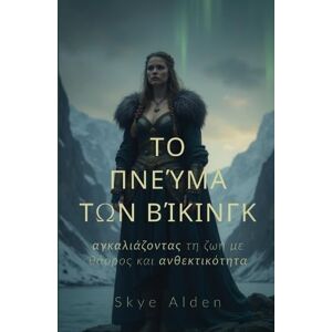 Alden, Skye The Viking Spirit / Το Πνεύμα του Βίκινγκ: Embracing Life with Courage and Resilience / Αγκαλιάζοντας τη Ζωή με Θάρρος και Ανθεκ& Alden, Skye The Viking Spirit / Το Πνεύμα του Βίκινγκ: Embracing Life with Courage and Resilience / Αγκαλιάζοντας τη Ζωή με Θάρρος και Ανθεκ&