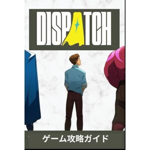 Victory Line Publishing DISPATCH: 専門的な戦略 詳細なウォークスルー 隠された秘密 すべてのミッションとヒーローを極める完全ガイド Victory Line Publishing DISPATCH: 専門的な戦略 詳細なウォークスルー 隠された秘密 すべてのミッションとヒーローを極める完全ガイド