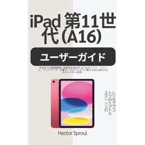 Hector Sproul iPad 第11世代 (A16) ユーザーガイド: 外出先でも整理整頓と創造性を維持するためのアプリ、ファイル、バックアップ、手書き、マルチタスクに関する初心者向けのわかりやすい説明。 Hector Sproul iPad 第11世代 (A16) ユーザーガイド: 外出先でも整理整頓と創造性を維持するためのアプリ、ファイル、バックアップ、手書き、マルチタスクに関する初心者向けのわかりやすい説明。