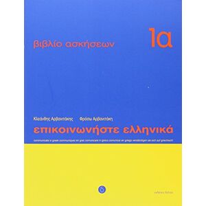 Kleanthis Arvanitakis Communicate in Greek Workbook 1A, Lessons 1-12 Kleanthis Arvanitakis Communicate in Greek Workbook 1A, Lessons 1-12