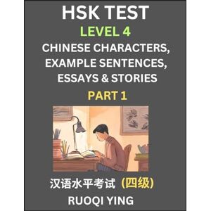 Ying, Ruoqi HSK Test Level 4 (Part 1)- Chinese Characters, Example Sentences, Essays & Stories- Self-learn Mandarin Chinese Characters for Hanyu Shuiping Kaoshi ... Simplified Characters, Pinyin & Englis Ying, Ruoqi HSK Test Level 4 (Part 1)- Chinese Characters, Example Sentences, Essays & Stories- Self-learn Mandarin Chinese Characters for Hanyu Shuiping Kaoshi ... Simplified Characters, Pinyin & Englis