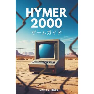 MARIA R. JONES HYMER 2000 ゲームガイド MARIA R. JONES HYMER 2000 ゲームガイド