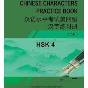 Gao, Zimei Hsk-4 Chinese Characters Practice Book: 汉语水平考试第四级汉字练习册 (Hsk 1-4 Chinese Characters Practice Bilingual Book 汉语水平考试&) Gao, Zimei Hsk-4 Chinese Characters Practice Book: 汉语水平考试第四级汉字练习册 (Hsk 1-4 Chinese Characters Practice Bilingual Book 汉语水平考试&)