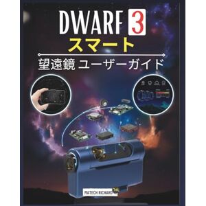 MATECH RICHARD DWARF 3 スマート望遠鏡 ユーザーガイド: セットアップスキルの習得、天体写真のパフォーマンスの向上、自然シーンの追跡、あらゆる環境での鮮明な結果の達成に役立つパートナー MATECH RICHARD DWARF 3 スマート望遠鏡 ユーザーガイド: セットアップスキルの習得、天体写真のパフォーマンスの向上、自然シーンの追跡、あらゆる環境での鮮明な結果の達成に役立つパートナー