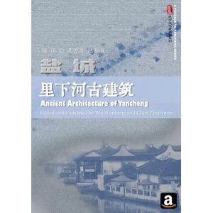 Zhou, Haiming Ancient Architecture of Yancheng (A Passage to Yancheng) Zhou, Haiming Ancient Architecture of Yancheng (A Passage to Yancheng)