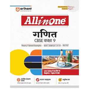 Aggarwal, Richa Arihant All in One Ganit (Mathematics) Class 9 for CBSE Exams 2025-26 Simplified Theory, All Types of Exam Pattern Questions, CBQs, Sample Question ... & Chapter Exercises, Activities, Board Papers Aggarwal, Richa Arihant All in One Ganit (Mathematics) Class 9 for CBSE Exams 2025-26 Simplified Theory, All Types of Exam Pattern Questions, CBQs, Sample Question ... & Chapter Exercises, Activities, Board Papers