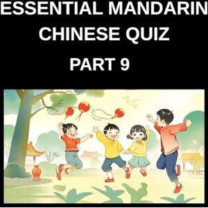 Gao, Yali Essential Mandarin Chinese Quiz (Part 9)- Simplified Chinese Character Adventure Moderate Level Tests with Interactive Left-Right Matching Challenges Perfect for Kids Teens Adults and HSK Enthusiasts Gao, Yali Essential Mandarin Chinese Quiz (Part 9)- Simplified Chinese Character Adventure Moderate Level Tests with Interactive Left-Right Matching Challenges Perfect for Kids Teens Adults and HSK Enthusiasts