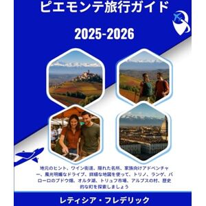 レティシア・フレデリック ピエモンテ旅行ガイド 2025-2026: 地元のヒント、ワイン街道、隠れた名所、家族向けアドベンチャー、風光明媚なドライブ、詳細な地図を使って、トリノ、ランゲ、バローロのブドウ畑、オルタ湖、トリュフ市場、アルプスの村、歴史的な町を探索しましょう レティシア・フレデリック ピエモンテ旅行ガイド 2025-2026: 地元のヒント、ワイン街道、隠れた名所、家族向けアドベンチャー、風光明媚なドライブ、詳細な地図を使って、トリノ、ランゲ、バローロのブドウ畑、オルタ湖、トリュフ市場、アルプスの村、歴史的な町を探索しましょう