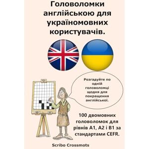 Lucas, Keith Paul Головоломки англійською для україномовних користувачів.: 100 двомовних головоломок для рівнів A1, A2 і B1 за стандартами CEFR. Lucas, Keith Paul Головоломки англійською для україномовних користувачів.: 100 двомовних головоломок для рівнів A1, A2 і B1 за стандартами CEFR.