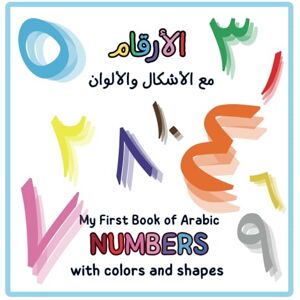 Publishing, Alhuda Cultural My First Book: Arabic Numbers of 1 to 10 with Colors and Shapes: Learning Arabic for Children, Words Translated from Arabic to English, with Free ... Explore Arabic Numbers, Shapes, and Colors Publishing, Alhuda Cultural My First Book: Arabic Numbers of 1 to 10 with Colors and Shapes: Learning Arabic for Children, Words Translated from Arabic to English, with Free ... Explore Arabic Numbers, Shapes, and Colors