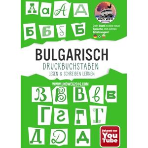 undweg2016, Ben und Lena Bulgarisch Druckbuchstaben lernen und lesen und schreiben lernen: Mit einfachen Druckbuchstaben Bulgarisch entdecken, ideal für Einsteiger, Reisende und Auswanderer. undweg2016, Ben und Lena Bulgarisch Druckbuchstaben lernen und lesen und schreiben lernen: Mit einfachen Druckbuchstaben Bulgarisch entdecken, ideal für Einsteiger, Reisende und Auswanderer.