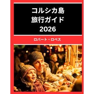 Robert lopez ヴェルサイユ 旅行ガイド 2026: ヴェルサイユの美しさと文化を発見する Robert lopez ヴェルサイユ 旅行ガイド 2026: ヴェルサイユの美しさと文化を発見する