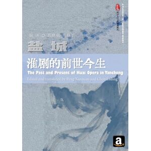 Zhou, Haiming The Past and Present of Huai Opera in Yancheng (A Passage to Yancheng) Zhou, Haiming The Past and Present of Huai Opera in Yancheng (A Passage to Yancheng)