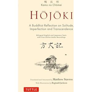 Chomei, Kamo no Hojoki: A Buddhist Reflection on Solitude: Imperfection and Transcendence Bilingual English and Japanese Texts with Free Online Audio Recordings Chomei, Kamo no Hojoki: A Buddhist Reflection on Solitude: Imperfection and Transcendence Bilingual English and Japanese Texts with Free Online Audio Recordings