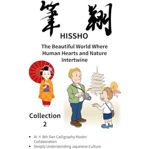 MIKI, KATO HISSHO Collection 2: The Beautiful World Where Human Hearts and Nature Intertwine: AI × 8th Dan Calligraphy Master Collaboration Deeply ... (HISSHO Japanese Calligraphy Learning Series) MIKI, KATO HISSHO Collection 2: The Beautiful World Where Human Hearts and Nature Intertwine: AI × 8th Dan Calligraphy Master Collaboration Deeply ... (HISSHO Japanese Calligraphy Learning Series)